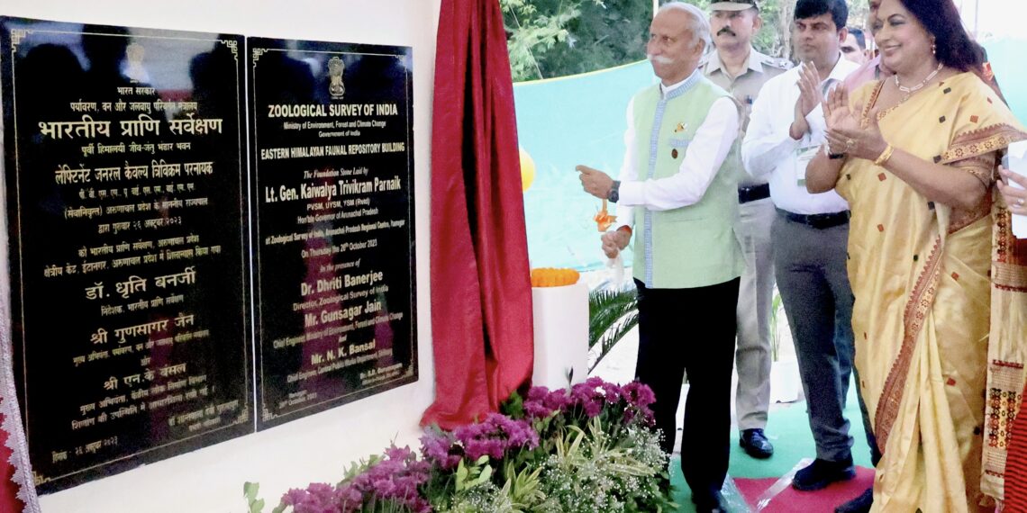Foundation stone laid for Eastern Himalayas Faunal Repository Building at ZSI, Arunachal Pradesh Regional Centre