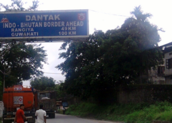 Assam CM orders maintenance  of roads connecting with Bhutan